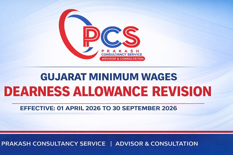 Gujarat Minimum Wages – Dearness Allowance Revision (Effective: 01 April 2026 to 30 September 2026)